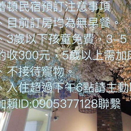 Apartamento Brulee'S Done Dongshan  Exterior foto