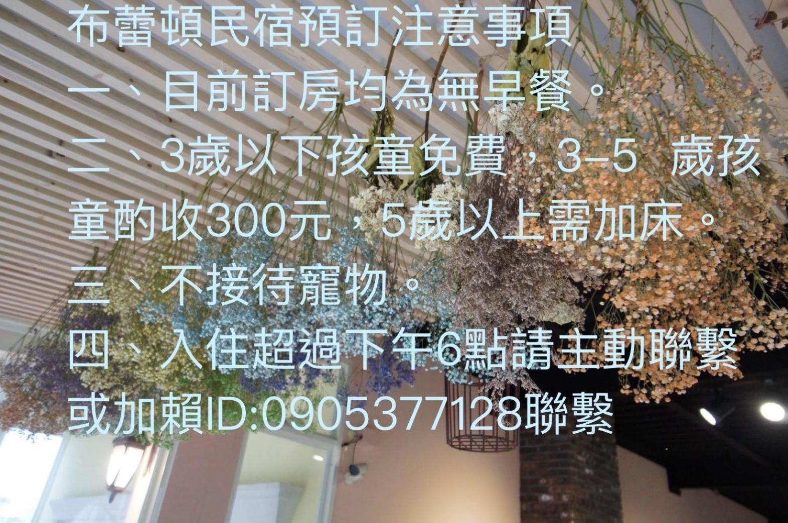 Apartamento Brulee'S Done Dongshan  Exterior foto